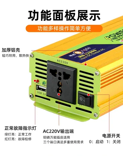 Power Inverter MD-L2000N — Other Appliances product photo 5 of 8, OEM and private label supply