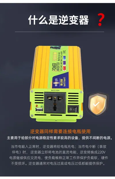 Power Inverter MD-L2000N — Other Appliances product photo 6 of 8, OEM and private label supply
