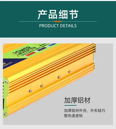 Power Inverter MD-L2000N — Other Appliances product photo 7 of 8, OEM and private label supply