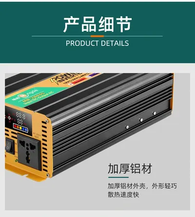 Power Inverter MD-2000S — Other Appliances product photo 3 of 9, OEM and private label supply
