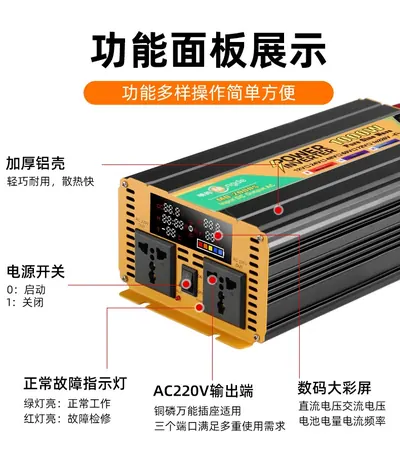 Power Inverter MD-2000S — Other Appliances product photo 4 of 9, OEM and private label supply
