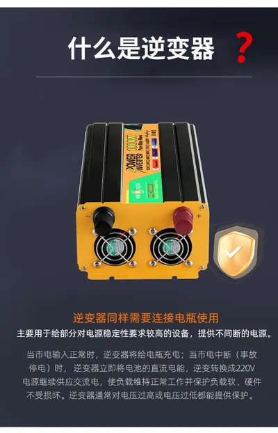 Power Inverter MD-2000S — Other Appliances product photo 6 of 9, OEM and private label supply