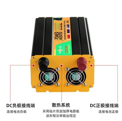 Power Inverter MD-2000S — Other Appliances product photo 7 of 9, OEM and private label supply