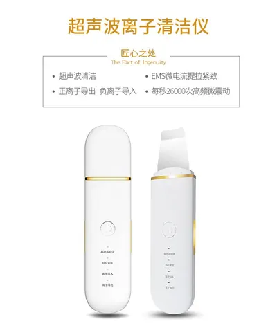 Ultrasonic Ion Beauty Device 7C-CPY-01 — Beauty & Hair Care product photo 10 of 12, OEM and private label supply