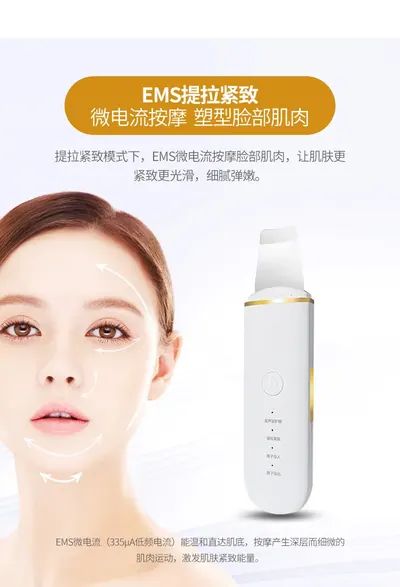 Ultrasonic Ion Beauty Device 7C-CPY-01 — Beauty & Hair Care product photo 11 of 12, OEM and private label supply