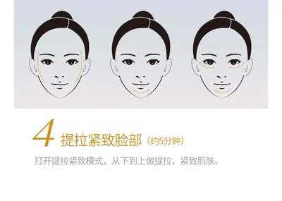 Ultrasonic Ion Beauty Device 7C-CPY-01 — Beauty & Hair Care product photo 2 of 12, OEM and private label supply