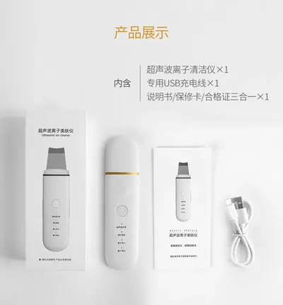 Ultrasonic Ion Beauty Device 7C-CPY-01 — Beauty & Hair Care product photo 7 of 12, OEM and private label supply