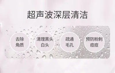 Ultrasonic Ion Beauty Device 7C-CPY-02 — Beauty & Hair Care product photo 10 of 10, OEM and private label supply