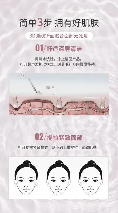 Ultrasonic Ion Beauty Device 7C-CPY-02 — Beauty & Hair Care product photo 2 of 10, OEM and private label supply