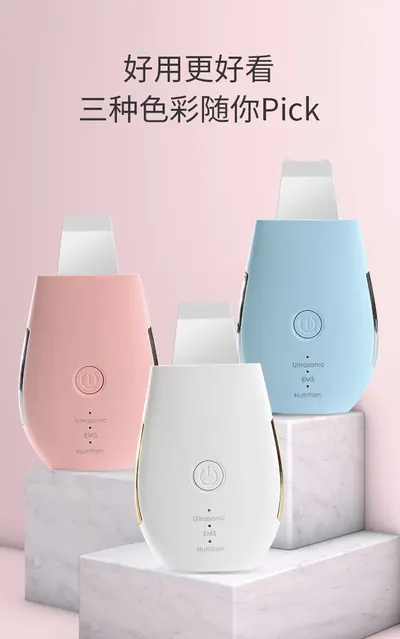 Ultrasonic Ion Beauty Device 7C-CPY-02 — Beauty & Hair Care product photo 5 of 10, OEM and private label supply
