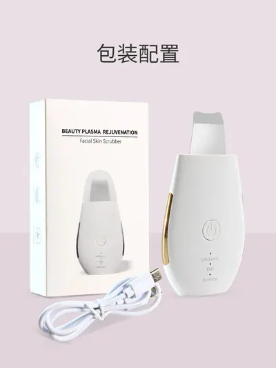 Ultrasonic Ion Beauty Device 7C-CPY-02 — Beauty & Hair Care product photo 7 of 10, OEM and private label supply