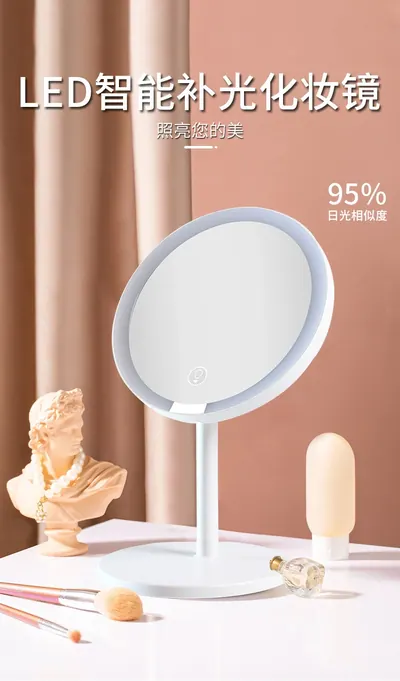 Mirror 7C-MI-02 — Other Appliances for OEM orders