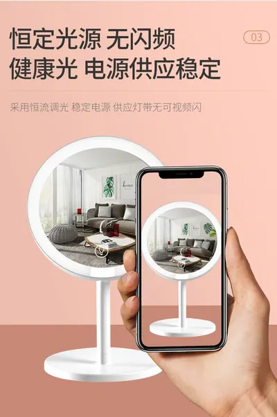 Mirror 7C-MI-02 — Other Appliances product photo 12 of 12, OEM and private label supply