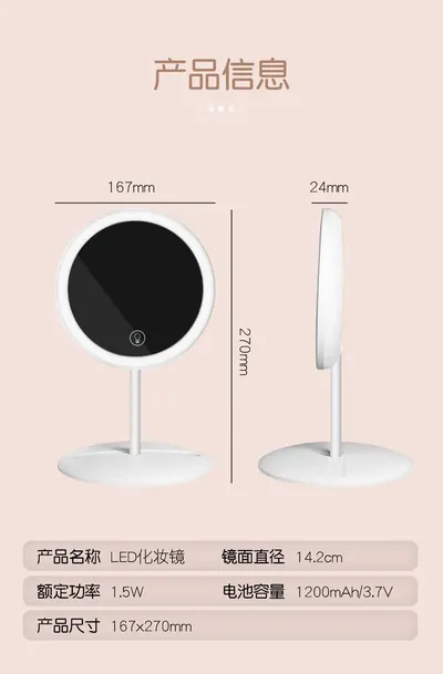 Mirror 7C-MI-08 — Other Appliances product photo 7 of 12, OEM and private label supply