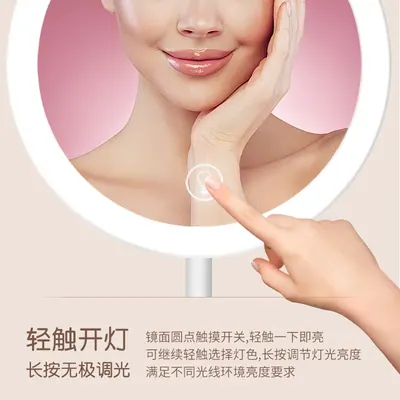 Mirror 7C-MI-08 — Other Appliances product photo 9 of 12, OEM and private label supply