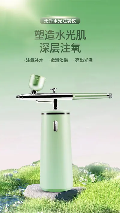 Oxygen Infuser — Beauty & Hair Care product photo 11 of 12, OEM and private label supply