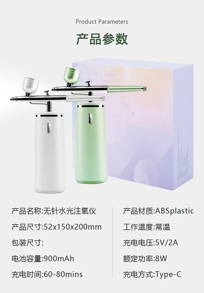 Oxygen Infuser — Beauty & Hair Care product photo 8 of 12, OEM and private label supply