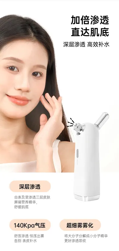 Hydra Facial Device — Personal Care for OEM orders