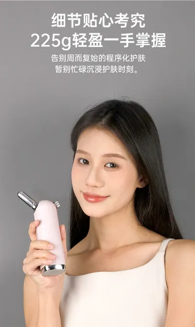 Hydra Facial Device — Personal Care product photo 10 of 12, OEM and private label supply