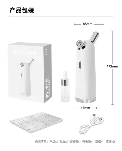 Hydra Facial Device — Personal Care product photo 6 of 12, OEM and private label supply