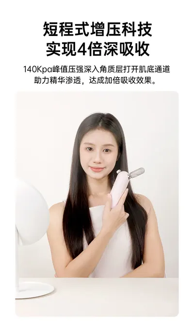 Hydra Facial Device — Personal Care product photo 7 of 12, OEM and private label supply