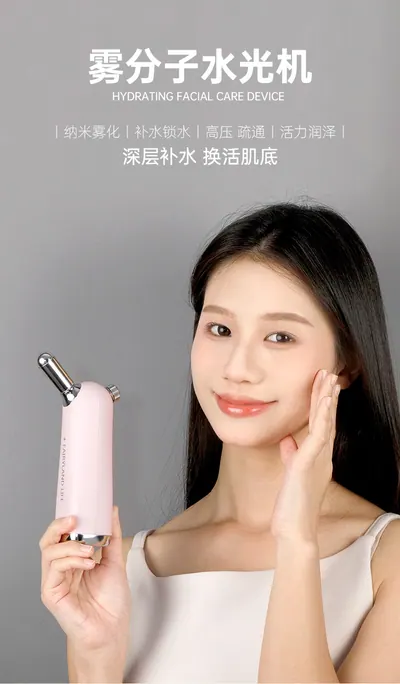 Hydra Facial Device — Personal Care product photo 9 of 12, OEM and private label supply