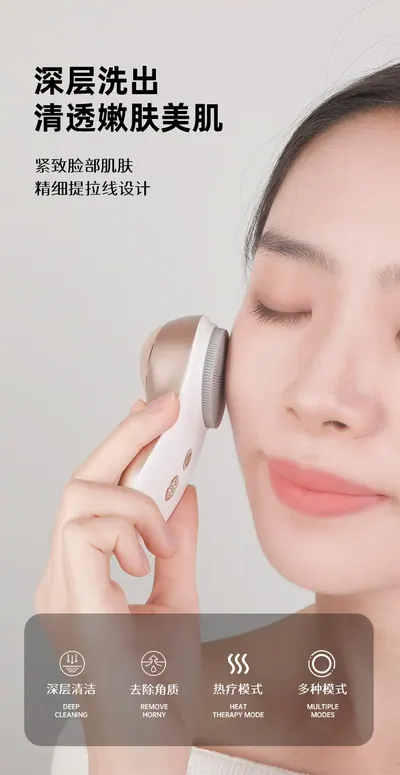 Cleansing Brush — Beauty & Hair Care for OEM orders