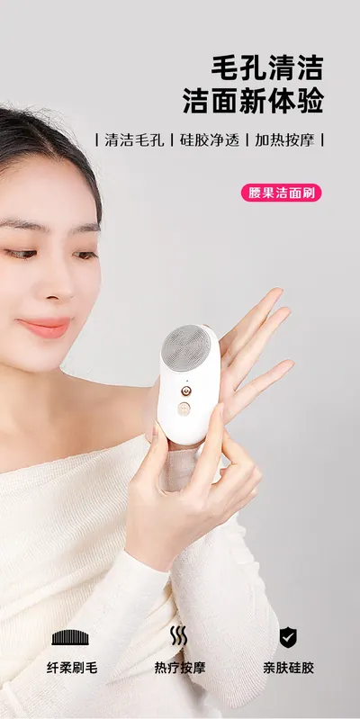 Cleansing Brush — Beauty & Hair Care product photo 11 of 12, OEM and private label supply