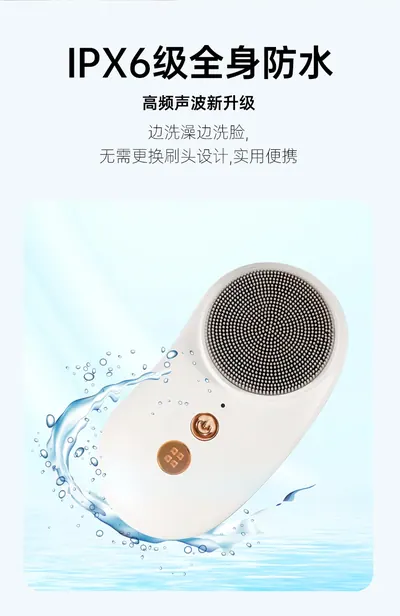 Cleansing Brush — Beauty & Hair Care product photo 5 of 12, OEM and private label supply