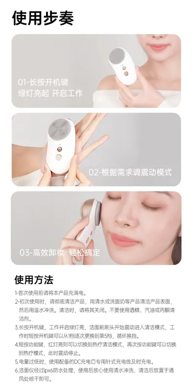 Cleansing Brush — Beauty & Hair Care product photo 7 of 12, OEM and private label supply