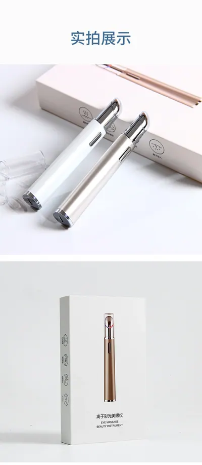 Eye Beauty Device — Beauty & Hair Care for OEM orders