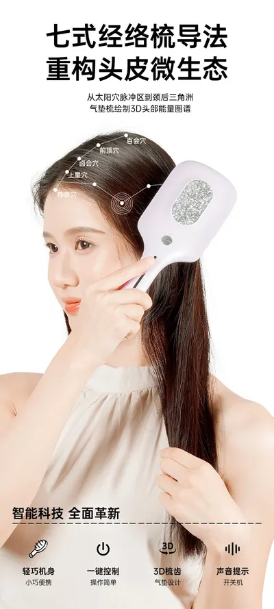 Hair Care Comb — Personal Care product photo 10 of 12, OEM and private label supply