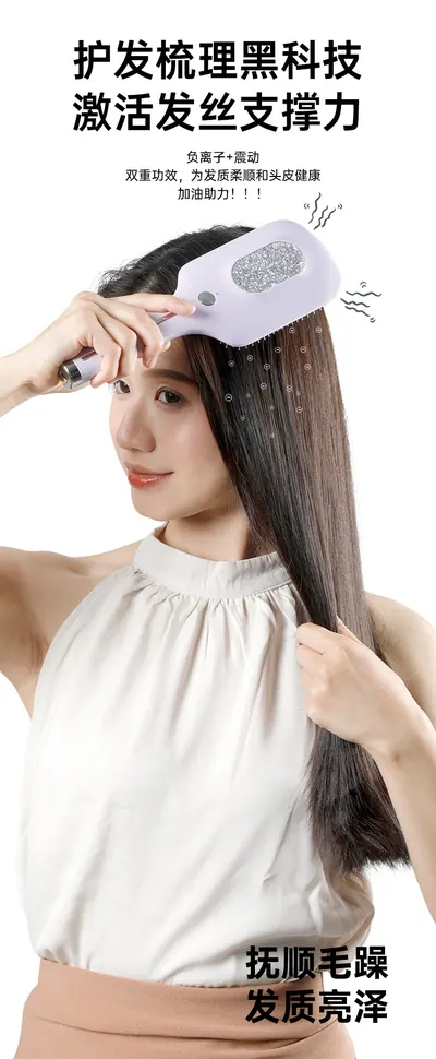 Hair Care Comb — Personal Care product photo 8 of 12, OEM and private label supply