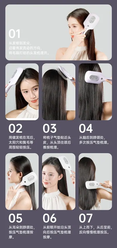 Hair Care Comb — Personal Care product photo 9 of 12, OEM and private label supply