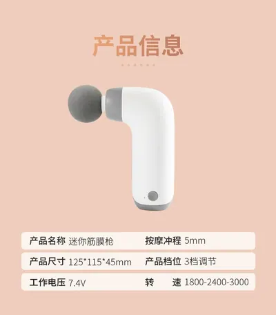 Massage Gun 7C-JMQ-01 — Personal Care product photo 10 of 12, OEM and private label supply