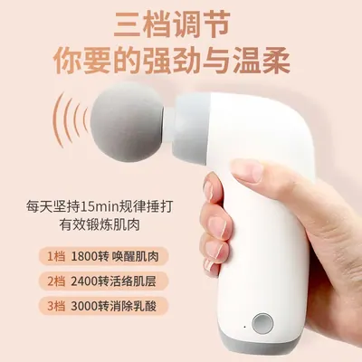 Massage Gun 7C-JMQ-01 — Personal Care product photo 11 of 12, OEM and private label supply