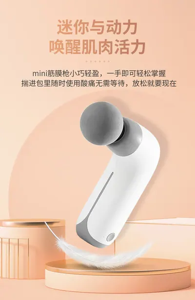 Massage Gun 7C-JMQ-01 — Personal Care product photo 8 of 12, OEM and private label supply