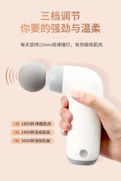 Massage Gun 7C-JMQ-01 — Personal Care product photo 9 of 12, OEM and private label supply