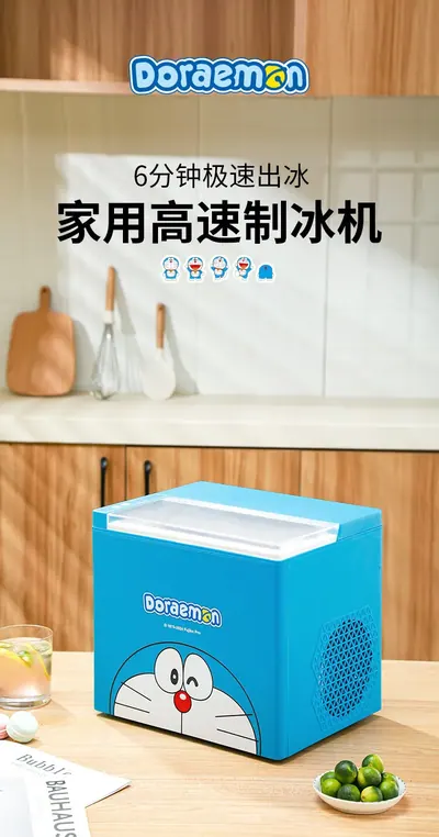 Ice Maker ZB-12Z — Kitchen Appliances product photo 4 of 12, OEM and private label supply