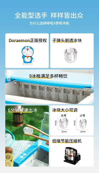Ice Maker ZB-12Z — Kitchen Appliances product photo 9 of 12, OEM and private label supply