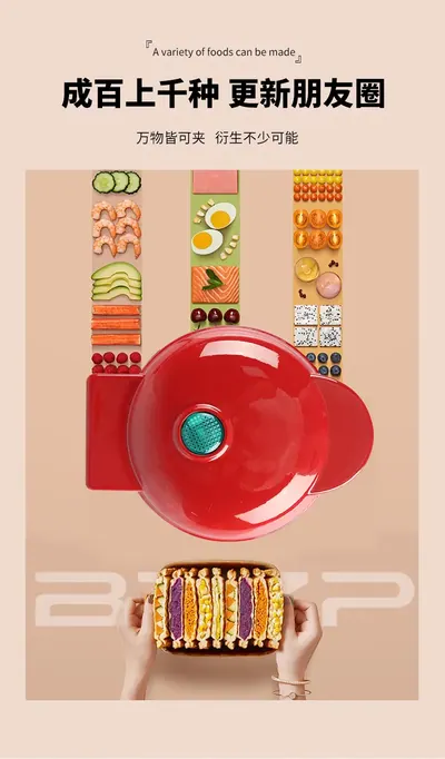 Sandwich Maker JB-3288 — Kitchen Appliances for OEM orders
