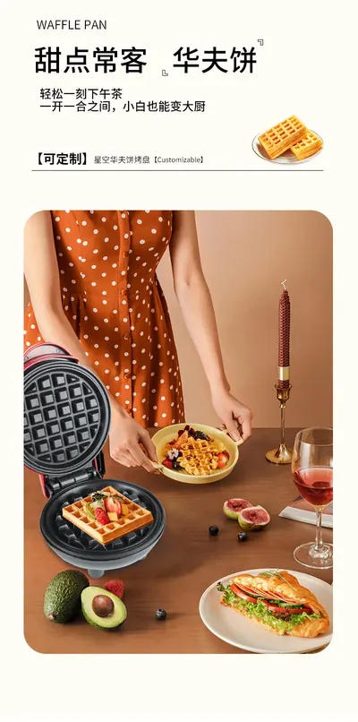 Sandwich Maker JB-3288 — Kitchen Appliances product photo 5 of 7, OEM and private label supply