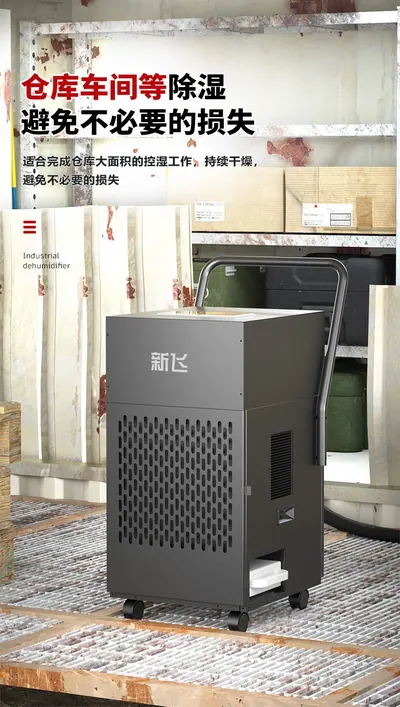 Dehumidifier WM-GYCHJ-60A2 — Environmental Appliances product photo 10 of 12, OEM and private label supply