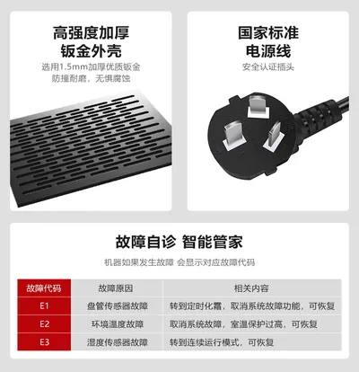 Dehumidifier WM-GYCHJ-60A2 — Environmental Appliances product photo 2 of 12, OEM and private label supply