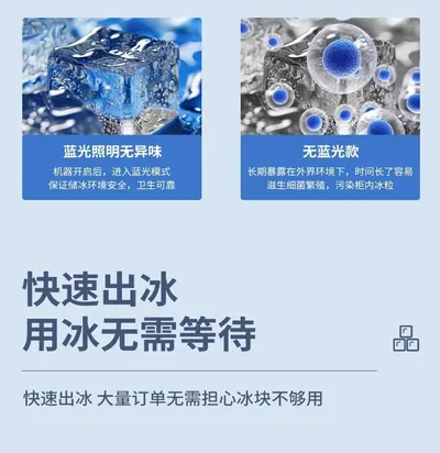 Ice Maker WM-ZBJ-02 — Kitchen Appliances product photo 12 of 12, OEM and private label supply