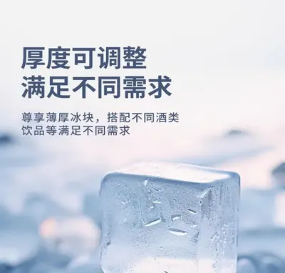 Ice Maker WM-ZBJ-02 — Kitchen Appliances product photo 5 of 12, OEM and private label supply