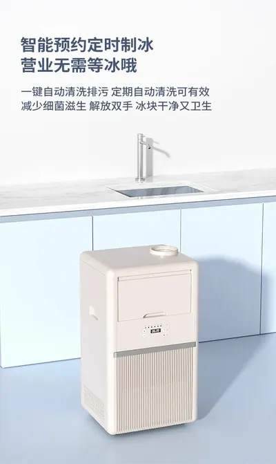 Ice Maker WM-ZBJ-02 — Kitchen Appliances product photo 8 of 12, OEM and private label supply