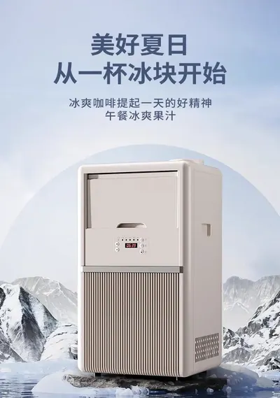 Ice Maker WM-ZBJ-02 — Kitchen Appliances product photo 9 of 12, OEM and private label supply