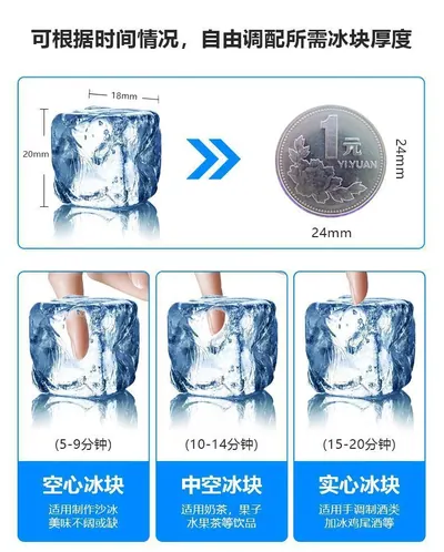 Ice Maker WM-ZBJ-78 — Kitchen Appliances product photo 10 of 12, OEM and private label supply