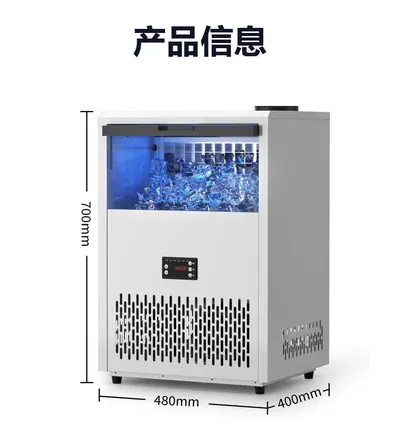 Ice Maker WM-ZBJ-78 — Kitchen Appliances product photo 12 of 12, OEM and private label supply